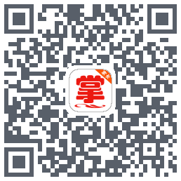 掌通宝家长版 QRcode