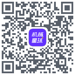 机械星球的下载二维码