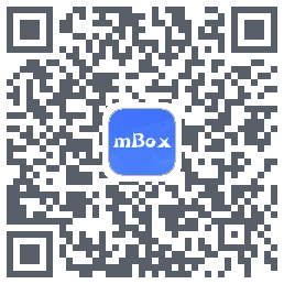 mBox 测试的下載二維碼