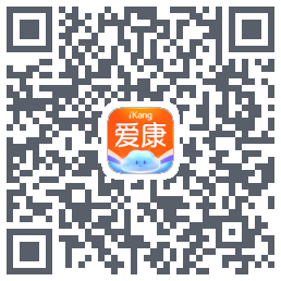 爱康约体检查报告的下載二維碼