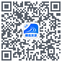 司机端测试的下載二維碼