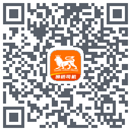 狮桥司机 QRcode