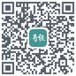 国运奇经的下载二维码