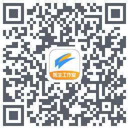 医生工作室的下载二维码