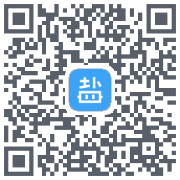 盐课堂的下載二維碼