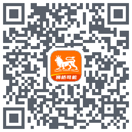狮桥司机 QRcode