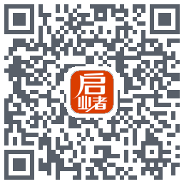 启业者（密码：123） QRcode