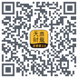 龙管家2.0 QRcode