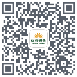 优荟码头 QRcode