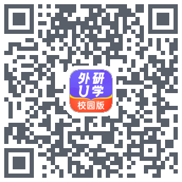 外研U学校园版 QR-код для загрузки