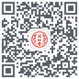 同仁堂中医的下载二维码
