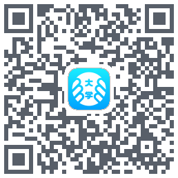 掌上大学的下載二維碼
