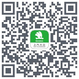 斯柯达的下载二维码