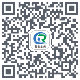 智慧水务系统的下载二维码
