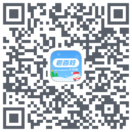 百姓通的下载二维码