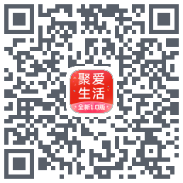 聚爱生活のダウンロードQRコード