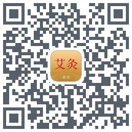 黄帝外灸 QR-код для загрузки