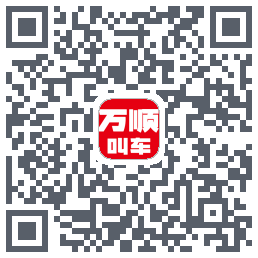 万顺叫车(娱乐屏) QRcode