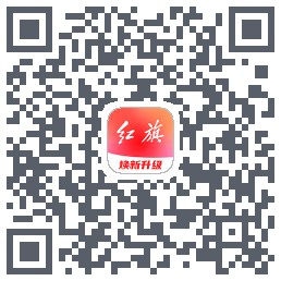 红旗智联código QR de descarga de