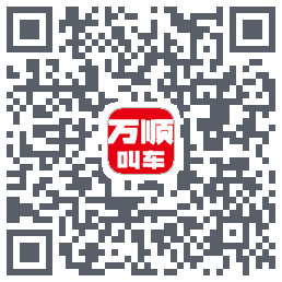万顺叫车 QR-код для загрузки