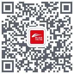佛山地铁Download QR-Code