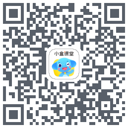小盒课堂 QRcode