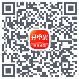 开单果的下載二維碼