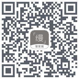 缦缦管家du code QR de téléchargement