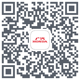 广汽本田 QRcode