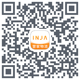 营家物流的下载二维码