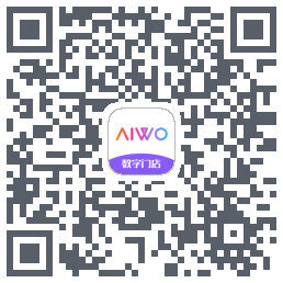 AIWO数字门店的下載二維碼