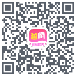 越情的下載二維碼
