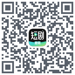 麦萌短剧 QRcode