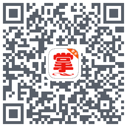 掌通宝家长版 QRcode