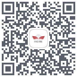 中信书院 QR-код для загрузки