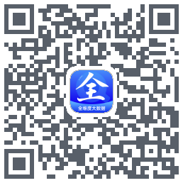 全查查的下载二维码