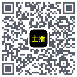 主播网的下载二维码
