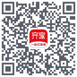 齐家装修的下載二維碼