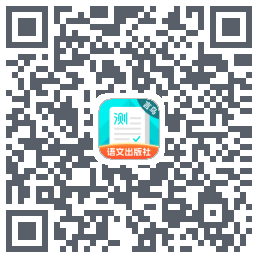 普通话测试código QR de descarga de