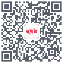 华夏活期通código QR de descarga de