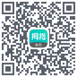 拇指出行 QRcode