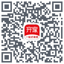齐家装修Download QR-Code