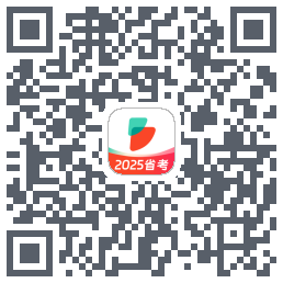 公考雷达的下載二維碼