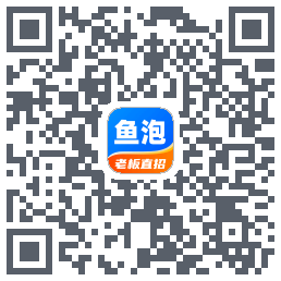 鱼泡网的下載二維碼