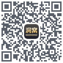 洞窝 QR-код для загрузки