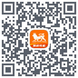 狮桥司机 QRcode