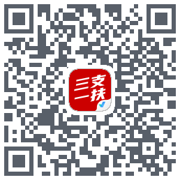 三支一扶考试聚题库的下載二維碼