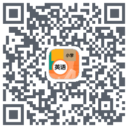 二年级语文上册 QRcode