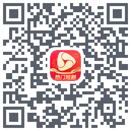 河马剧场的下載二維碼