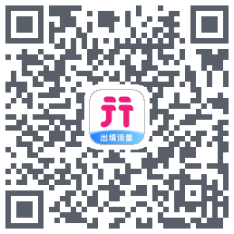 无忧行的下載二維碼